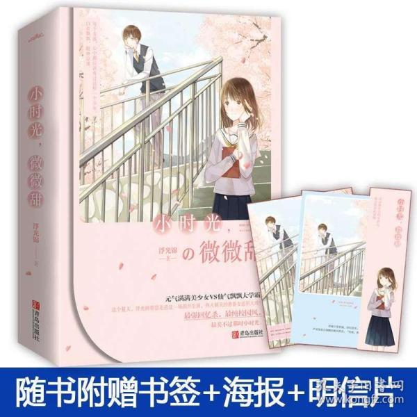 突袭4